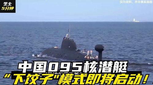 我国核潜艇最新爆料消息,深海利剑再升级 第1张 我国核潜艇最新爆料消息,深海利剑再升级 第1张