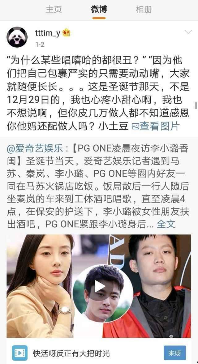 51视频最新爆料,揭秘最新热门事件内幕  第2张