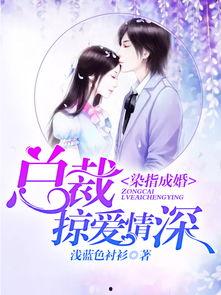 爱恋中文在线观看,浪漫邂逅,情感之旅 第2张 爱恋中文在线观看,浪漫邂逅,情感之旅 第2张