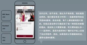 怎么通过媒体新闻爆料自己,如何成为信息传播的先锋 第3张 怎么通过媒体新闻爆料自己,如何成为信息传播的先锋 第3张