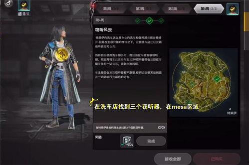 未来之役四月最新爆料,神秘势力崛起,战局风云再起 第3张 未来之役四月最新爆料,神秘势力崛起,战局风云再起 第3张